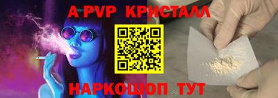 гидропоника Шахты
