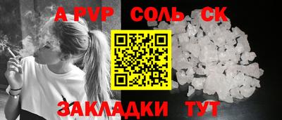 твердый Шебекино
