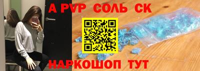 МДМА Шелехов
