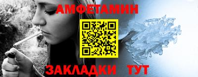 МДМА Шелехов