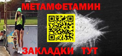 МДМА Шелехов