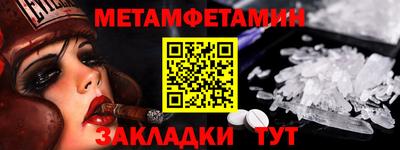 МДМА Шелехов
