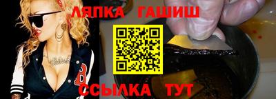 гашик Ярцево