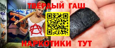 гидропоника Шахты