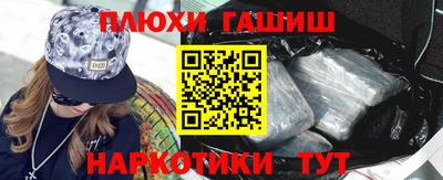 твердый Шебекино