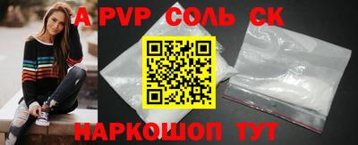 гидропоника Шахты