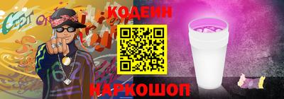 эйфоретик Ярославль