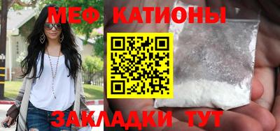 МДМА Шелехов