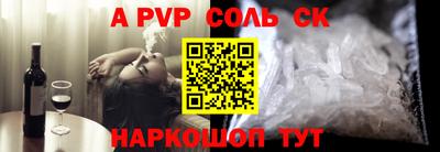 эйфоретик Ярославль