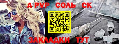 jwh Янаул