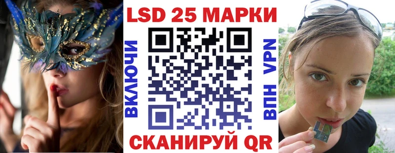Марки 25I-NBOMe 1500мкг  закладка  Белогорск 