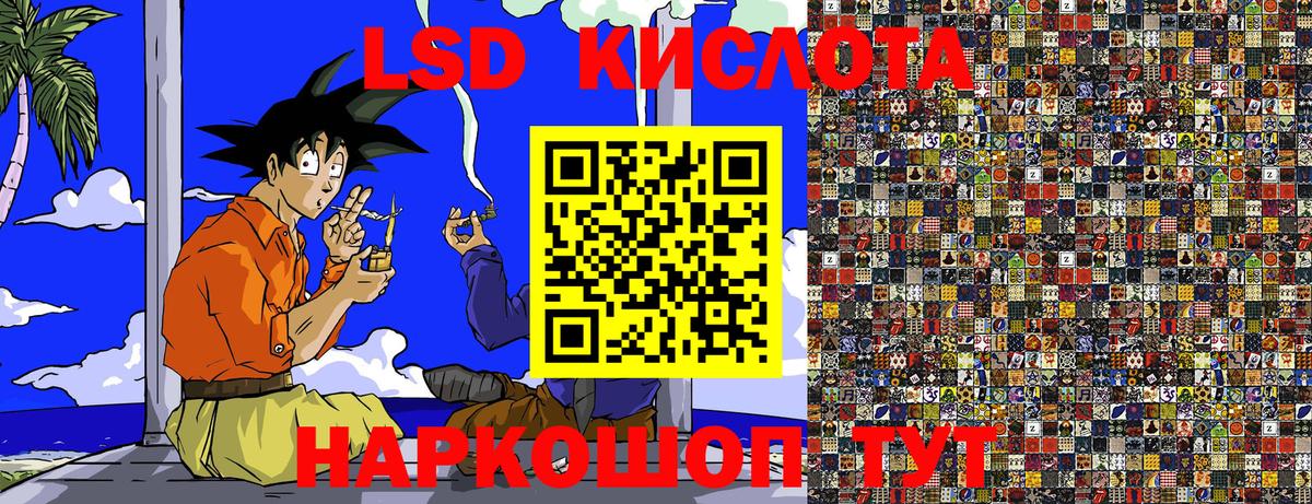 Наркотические марки 1500мкг Белогорск
