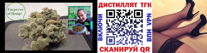 ТГК гашишное масло  Белогорск 
