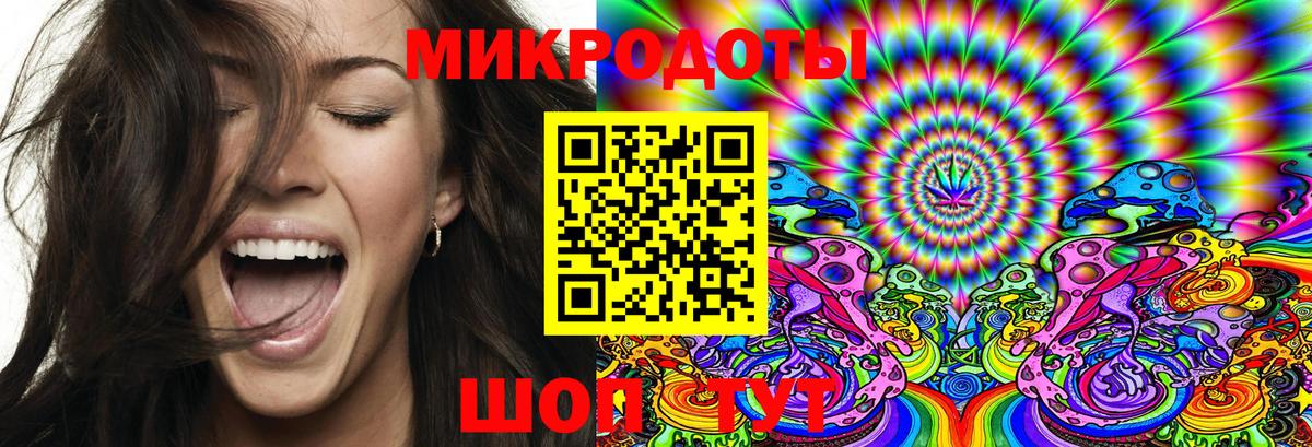 Галлюциногенные грибы GOLDEN TEACHER Белогорск