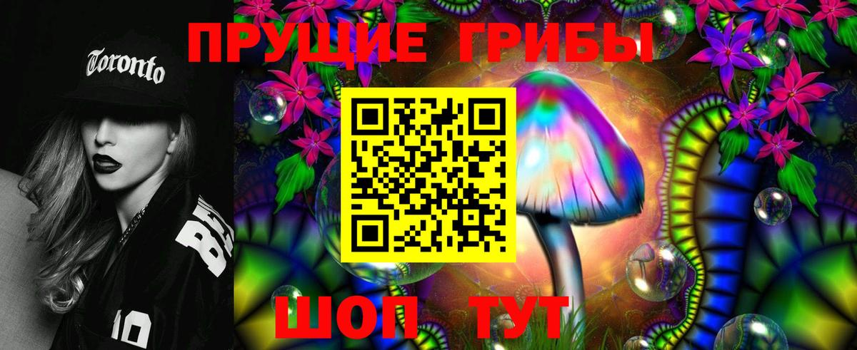 Белогорск  Галлюциногенные грибы GOLDEN TEACHER  Вход с VPN 
