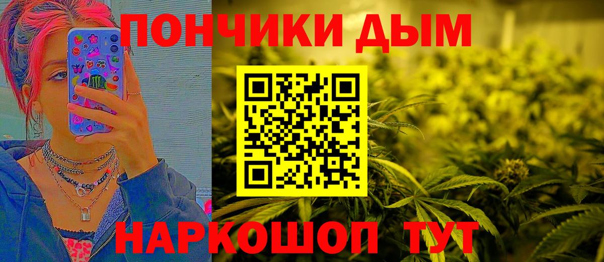 Марихуана VHQ  Вход с VPN  Белогорск  Каннабис план 